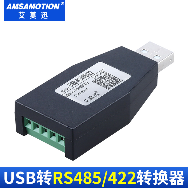 Converterusb turn RS232RS485RS422 communication Serial port line converter Industrial grade USB turn Nine needles adapter