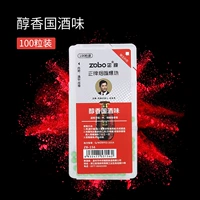 Национальный винный вкус