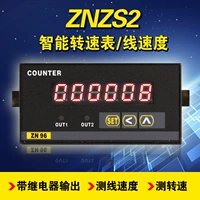 ZNZS2-6E1R1A Motorometer/Line Speed ​​Table