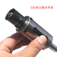 Фреза твердосплавная 高速钢佛珠取料刀圆柱取芯刀取料器壁薄省料轻用力台钻式下料刀头