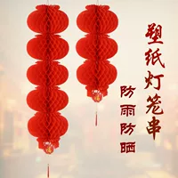 Чай улун Да Хун Пао, фонарь, водонепроницаемый уличный макет, украшение, китайская люстра, китайский стиль