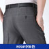 Của nam giới mùa xuân và mùa hè quần lỏng cộng với phân bón XL kinh doanh phù hợp với quần nam chất béo người đàn ông chất béo cao eo kinh doanh quần Suit phù hợp
