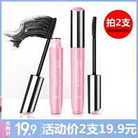 Lắc cùng mascara uốn cong không thấm nước không nở mã hóa dài tự nhiên tăng trưởng mạng lưới mỹ phẩm đỏ mascara ysl