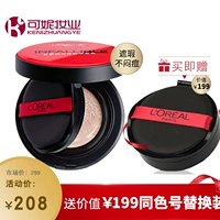 L'Oreal chất béo màu đỏ liên tục màu sắc màu sắc giữ matte kem che khuyết điểm đệm ánh sáng kem đệm không khí mới bb kem dưỡng ẩm chính hãng cc cream