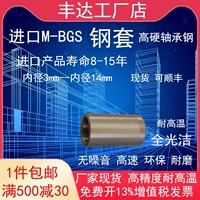 Импортированный M-BGB Стальная высокая высокая высокая высокая 62-часовая сталь.