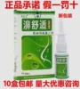 Товары от 怡康保健品批发零售