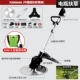 máy cắt cỏ 2 thì Nhật Bản Máy cắt cỏ chạy điện không chổi than Yamaha có thể sạc lại hộ gia đình nhỏ bằng điện lithium Máy cắt cỏ công suất cao máy cắt cỏ dùng pin cấu tạo máy cắt cỏ