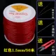Красный, 1.5mm, 50м