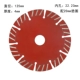 125*22.23*4.0MM