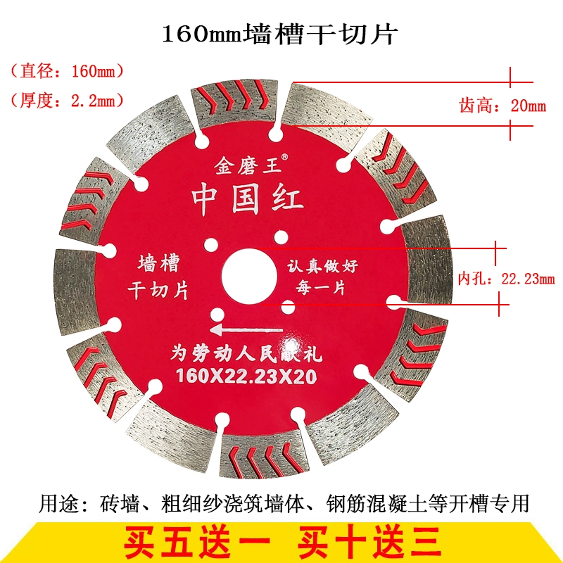 lưỡi cắt gạch 150mm Kim cương cắt lưỡi khía lưỡi gạch thủy tinh hóa tường gạch khe bê tông máy mài góc lưỡi cưa tấm đá cẩm thạch miễn phí vận chuyển lưỡi cắt gạch lưỡi cắt ron gạch Lưỡi cắt gạch