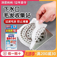 Фильтр для воды