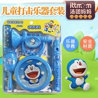 Doraemon trẻ em bộ gõ cụ thiết lập kết hợp trẻ sơ sinh giáo dục sớm giảng dạy viện trợ thiết bị âm nhạc rattle đánh bại đồ chơi bộ nhạc cụ cho bé