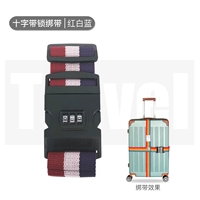 Cross -lock [красный и белый и синий]