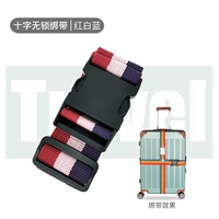 Не пересечь замк [красный и белый и синий]