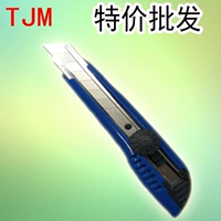塔吉玛 TJM крупномасштабный нож для красоты 18 мм LC-501/нож для инструментов/Dingjian/Ding Paper Нож/Красивый рабочий нож