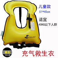 Дети-желтые