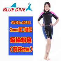 WDS-6018 Pink 2-миллиметровый костюм с короткими рукавами