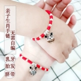 Сувенир, браслет из красной нити для хранения пуповины для молочных зубов, подвеска, набор материалов для мальчиков и девочек, DIY, серебро 925 пробы