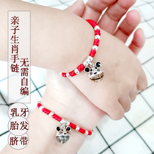 Сувенир, браслет из красной нити для хранения пуповины для молочных зубов, подвеска, набор материалов для мальчиков и девочек, «сделай сам», серебро 925 пробы