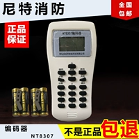 Qinhuangdao NIT Code NT8307 Код кода NIT Nittic Coder Spot