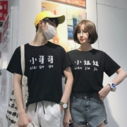 Ins siêu lửa vài với âm thanh rung động với cùng một đoạn ngắn tay t-shirt mùa hè trai Hàn Quốc phiên bản của lỏng lẻo bf gió xu hướng quần áo