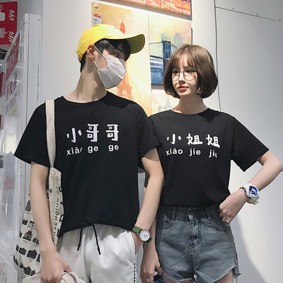 Ins siêu lửa vài với âm thanh rung động với cùng một đoạn ngắn tay t-shirt mùa hè trai Hàn Quốc phiên bản của lỏng lẻo bf gió xu hướng quần áo Áo khoác đôi