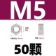 M5 [50 капсул] 304 материал