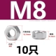 M8 [10] Anti -Teteth 304 материал