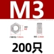 Поддержка 201 M3 Nut-200