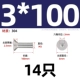 M3*100-14