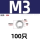 M3 [100] Тонкий 304 материал