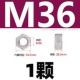 M36 【1】 304 Материал