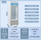 Suiling LG4-239L tủ đông lạnh thương mại tủ trưng bày bia nước giải khát dọc một cửa giữ tươi Tủ lạnh Huiling