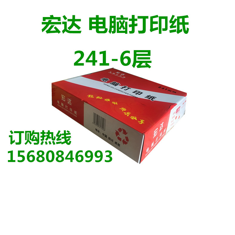 HONGDA 241-6 ǻ μ  6 UNIT 2 CLASS.