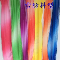 1 метр × 35 см. Посыпать золотой цвет цвета цвета цвето