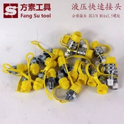 Phụ kiện thủy lực khớp nối nhanh Phụ kiện dụng cụ thủy lực m16x1.5 ZG3 8 phụ kiện ống ren nam và nữ - Công cụ điện khí nén