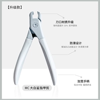 Белые маникюрные кусачки, большая белая акула, модернизированная версия