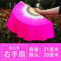 (Взрослая модель 2) Розовая красная плавающая головка 20 см вентилятор правой руки