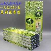 Цветочный ароматный жасминовый чай