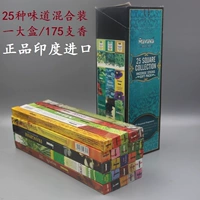 25 ароматов смешаны (большая коробка)