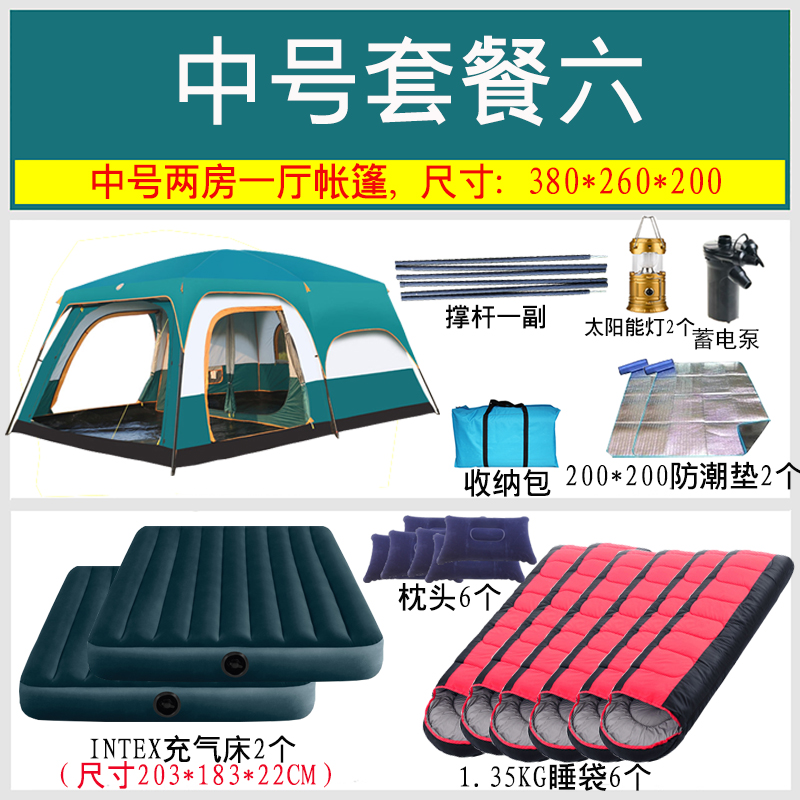 Medium 5-8 Person Set Meal 6outdoors Tent Two room One office 3-4-5-6-8 people Two room One office thickening Storm prevention field barbecue Big tent