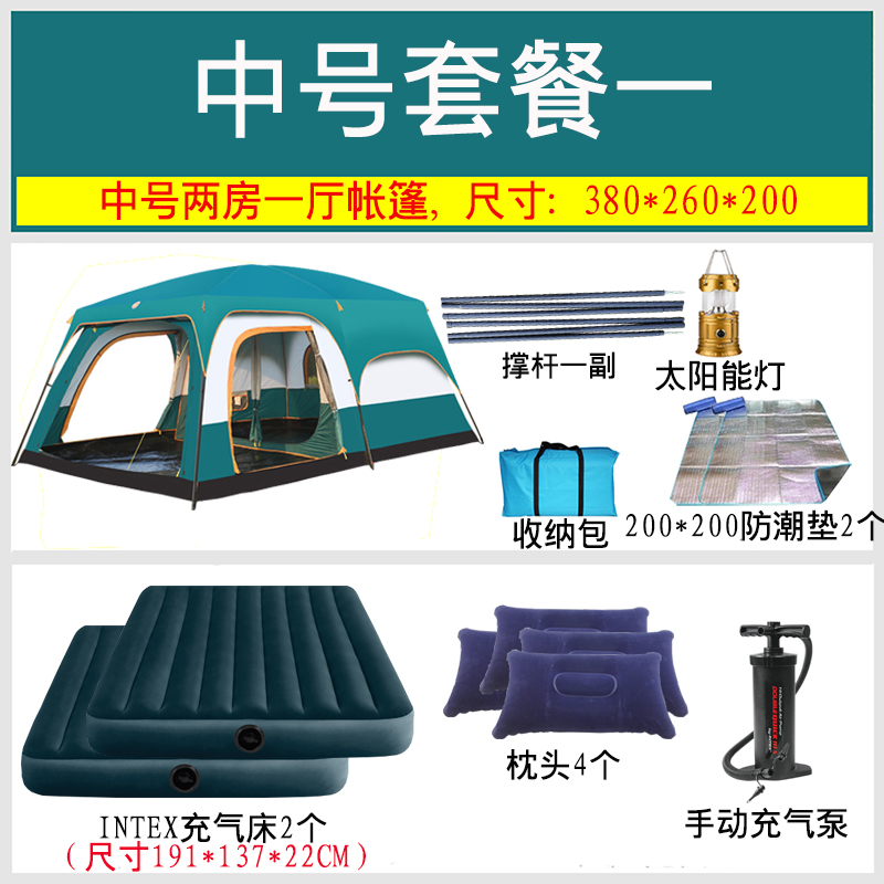 Medium Set Meal For 5-8 Peopleoutdoors Tent Two room One office 3-4-5-6-8 people Two room One office thickening Storm prevention field barbecue Big tent