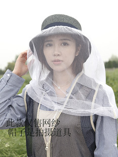 Новое издание Анти -инсекция пыленепроницаемый на открытом воздухе путешествие солнцезащитный крем комар летать вуаль / марля / капот за блокировать рука показывать вуаль