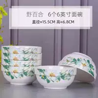 Лилия 6 -INCH LOWLE COWN [6]