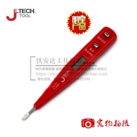 Цифровая электрическая ручка стандарт VTD-130