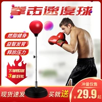 Боксерская мишень для тренировок, неваляшка домашнего использования, профессиональный мешок с песком, оборудование для спортзала, антистресс