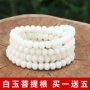 Ngọc bích trắng tự nhiên vòng tay gốc bồ đề 108 hạt hạt bồ đề hạt giống nam và nữ cặp vợ chồng wenwan vòng cổ - Vòng đeo tay Clasp vòng đeo tay