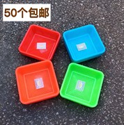 hộp đựng đồ mini Rỗng basket giỏ nhựa màu xanh không có nắp hộp phân loại lưới lưu trữ nhỏ cửa hàng bách hóa nhỏ hộp cắt rau bánh bao giỏ - Trang chủ hộp đựng mỹ phẩm