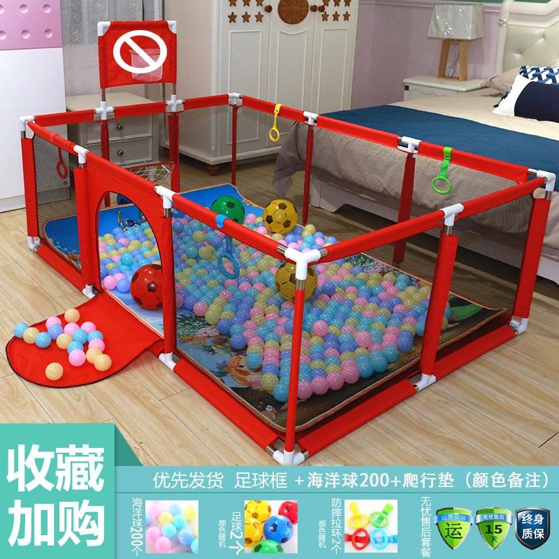 Changhong 1.2M X 1.8M + Mat + Ball 200children game enclosure Protective fence baby baby indoor Fall prevention household RIZ-ZOAWD Creeping mat security Learn to walk fence