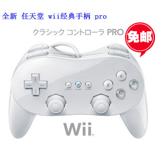 WII CLASSIC HANDLE PRO SECOND -GENERATION CLASSIC HANDLE WII HORN HANDLE HAND -MADE MONSTER HUNTER HANDLE